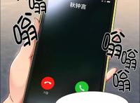 恋爱漫画:独家放映(又名:超级女孩) 第19