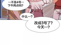 (又名:超级女孩) 第39话