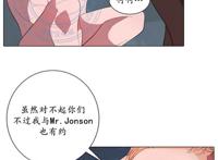 【bl韩漫】捡肥皂 第七话