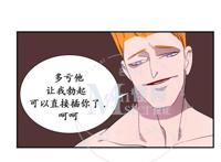 【bl韩漫】捡肥皂 第二话