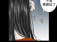 《1204公寓》漫画韩漫【完整版】03