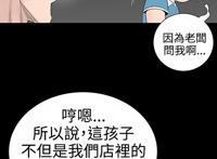 中文韩漫 楼凤(1204公寓) 9-11话 [