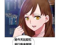 香艳小店韩漫全集02