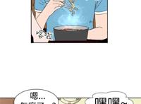 机器女友第8话:尴尬