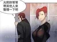 哇嘎韩国漫画租片女郎完整无遮瑕版观看02