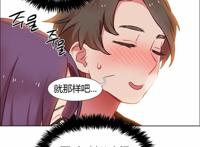 租片女郎 第27话 –