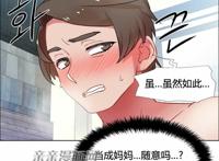 租片女郎 第30话