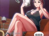 租片女郎 第7话 