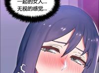 租片女郎 第21话