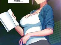 租片女郎 第7话 