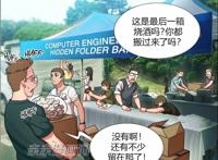 亲亲漫画租片女郎 第9话 