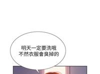 《漂亮干姐姐》/《漂亮的干姐姐》09