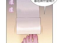 《漂亮的干姐姐》无删减版15