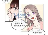 【gl韩漫】异性恋爱博士 第四话