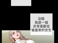 《粉红报告书》韩漫&01