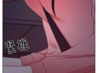 【韩漫】《猜不透的心》