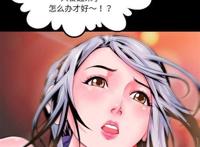 都市韩漫无删减版《年轻的味道》/《超乎想象》