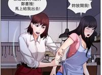 《人夫的悸动》韩国漫画01