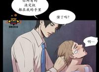 【韩漫bl】《白痴》