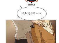 【韩漫bl】《白痴》第十一话