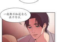 【韩漫bl】《白痴》第十二话