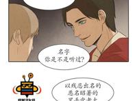 【韩漫bl】《白痴》第十话