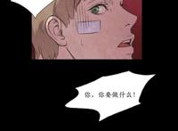 【韩漫bl】《白痴》第六话