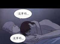 【bl韩漫】 白痴 第十七话