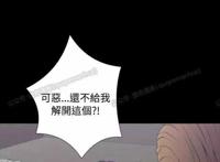 韩国漫画《神秘贝壳岛》全集完第42话