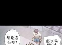 神秘贝壳岛漫画第16话在线阅读