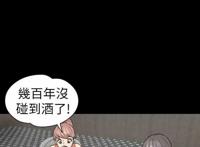 神秘贝壳岛漫画全集02