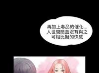 韩国漫画《神秘贝壳岛》全集完第28话