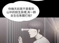 韩国漫画《神秘贝壳岛》全集完第35话