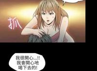 韩国漫画《神秘贝壳岛》全集完第8话