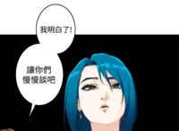 韩国漫画《爱上男闺蜜》30