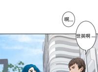 爱上男闺蜜张美路韩漫无修08