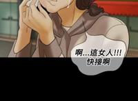 韩国漫画红杏出墙第30话