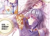 小舞吞霍雨浩巨龙本子