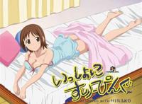 动漫老师被强奸漫画