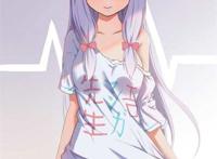 草剃龙辉 《埃罗芒阿老师 》