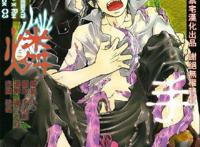 触手陵辱作品 梅麻吕3d 美しいグラフィック系ロリ漫画