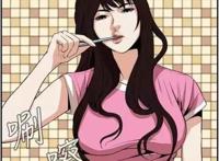 偷窥之鬼父漫画第一话