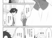 偷窥之鬼父漫画免费2