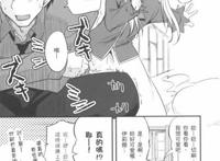 偷窥之鬼父漫画免费 3