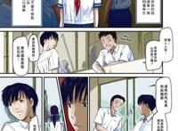 如月群真全彩无修正漫画:姐姐是我的所有物