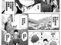 肉番漫画manhua之姐姐爱撒娇