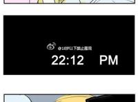 都市我的八个姐姐你惹不起