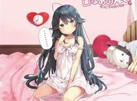 单行本漫画:姐姐的自慰套