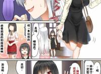 姐姐打妹妹屁股漫画(1)