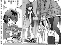 姐姐的肚子由我来搞大漫画